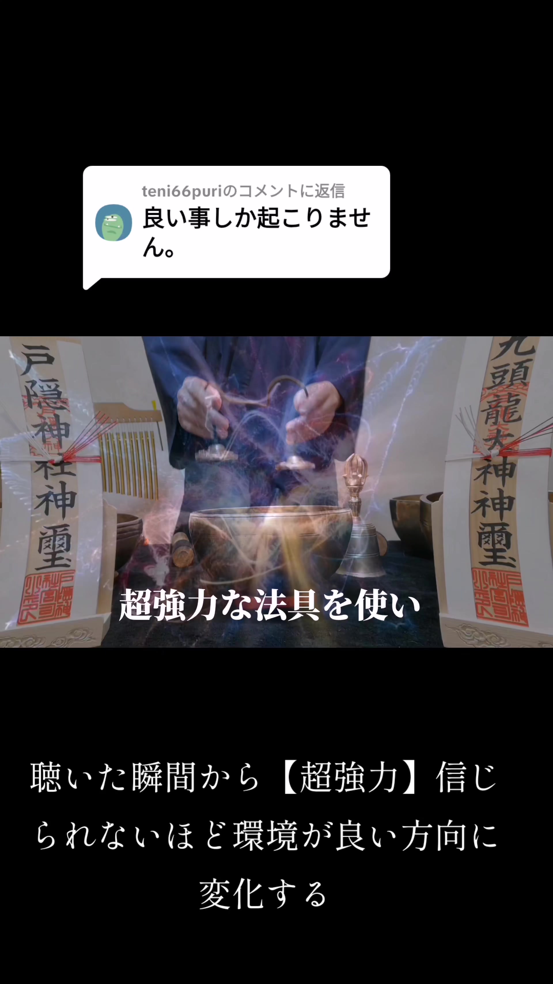 @開運の黄金らいおん