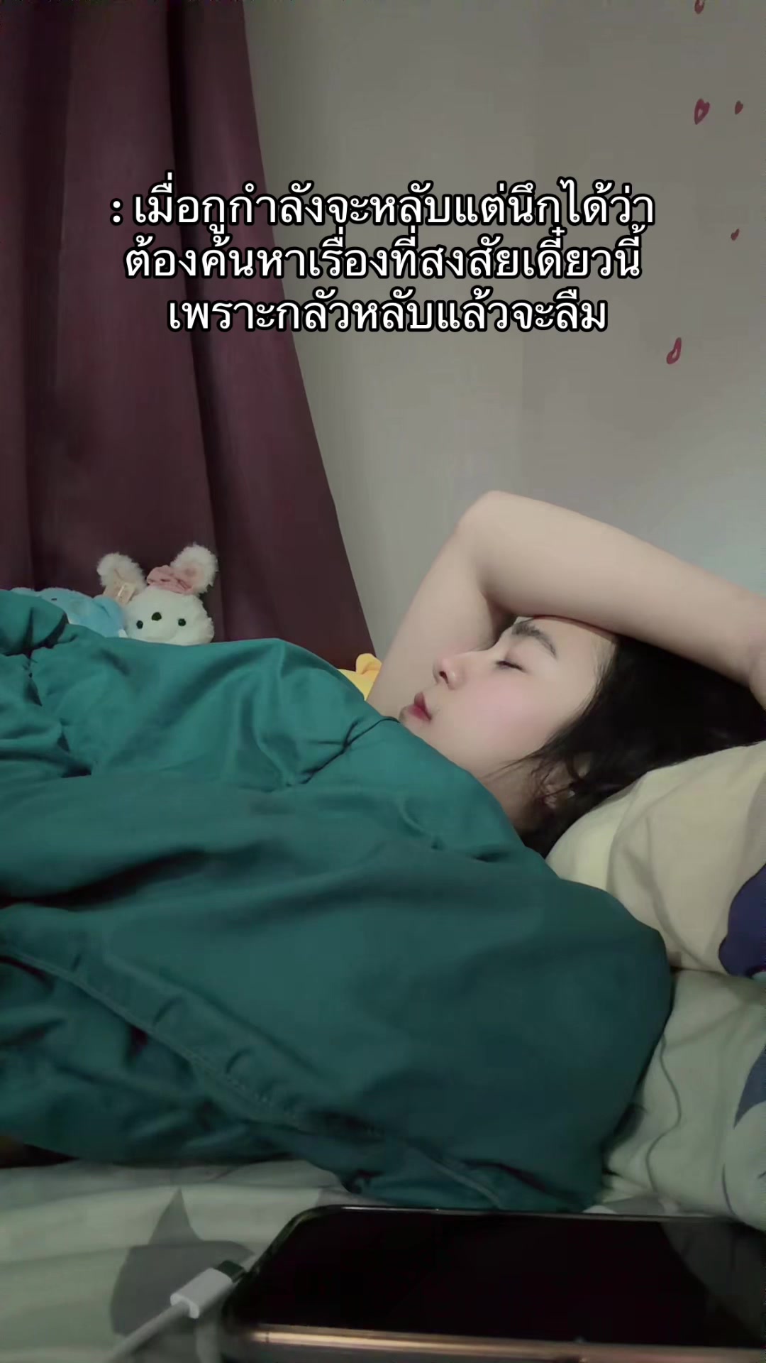 @Naphatchanan