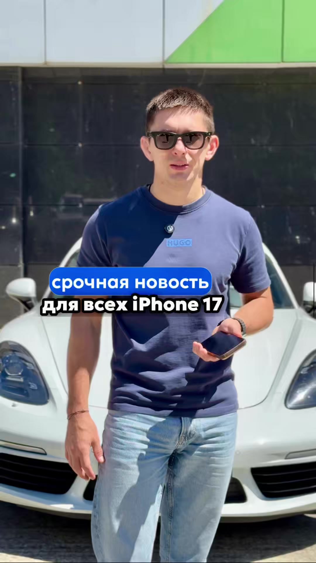 @Техноблогер из Сочи