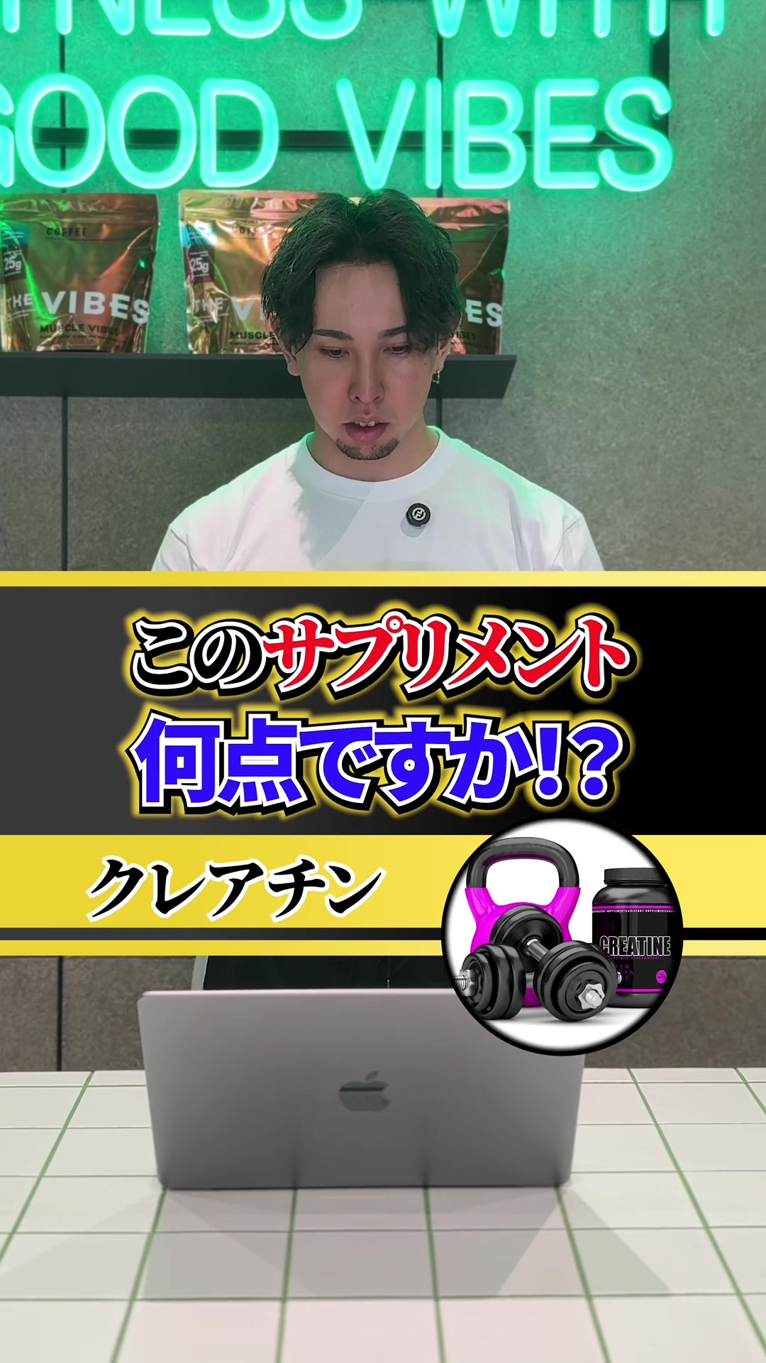 @じゅっきー | FITNESS24パーソナルトレーナー