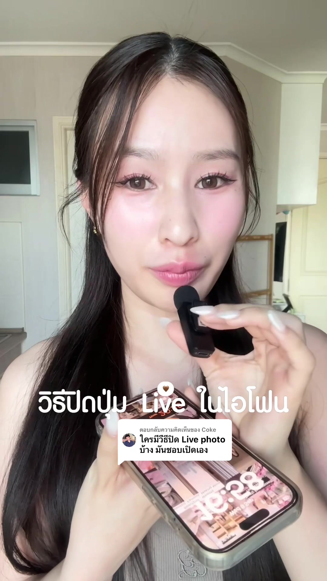 @𑣲fahcwp(ฟ้า)