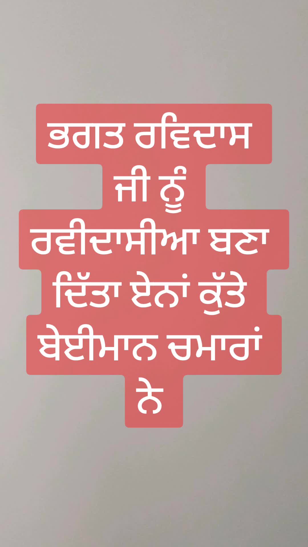 @ਜੱਟ ਬਰਾਂਡ ਜੱਟ ਸਿੱਖਾ ਦਾ ਇਤਹਾਸ