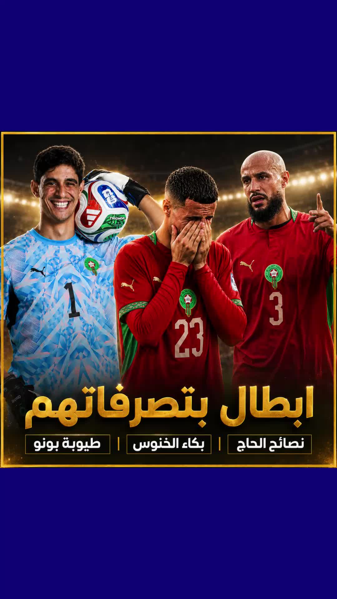 @Anouar2023🇲🇦🇩🇪