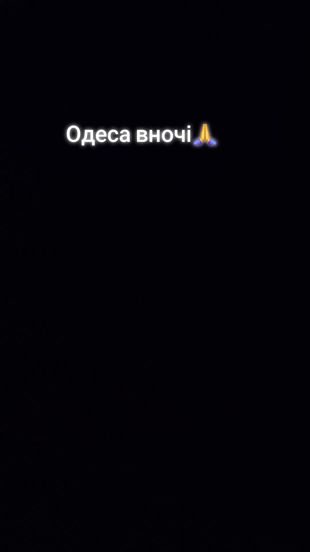 @Одеський Ваньок😎