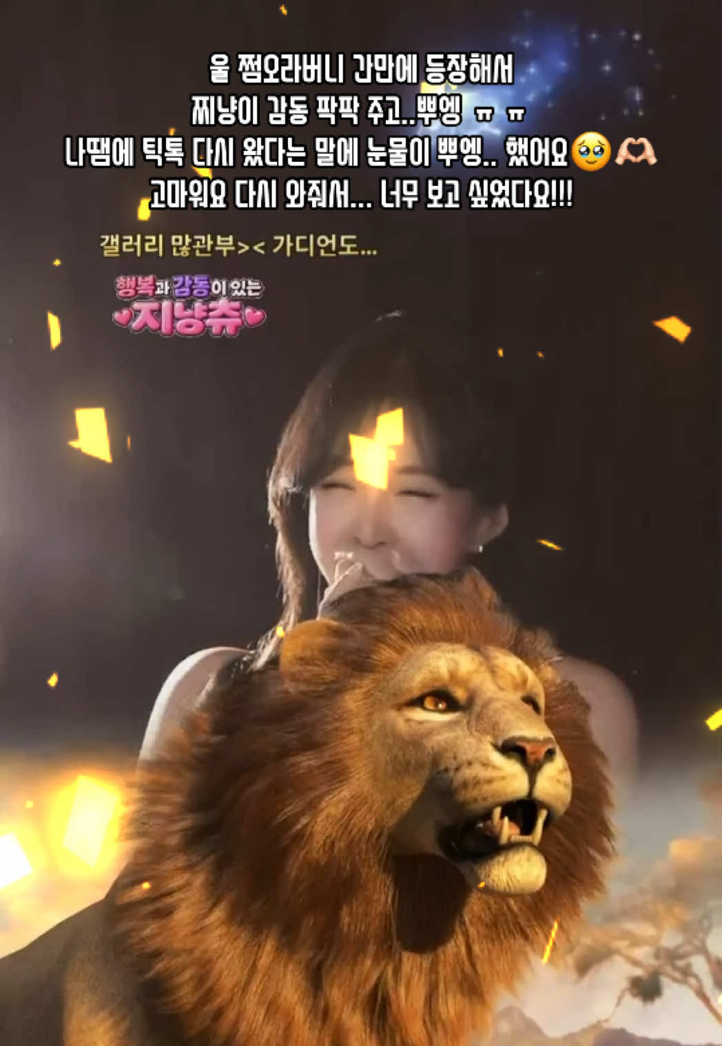 @10/15๐800dโค๏ธ๊น์งํฅ๐