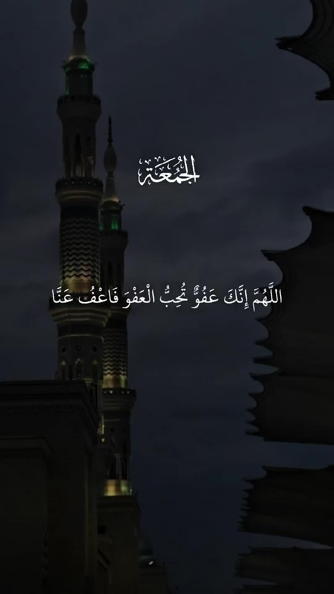 @[Quran]