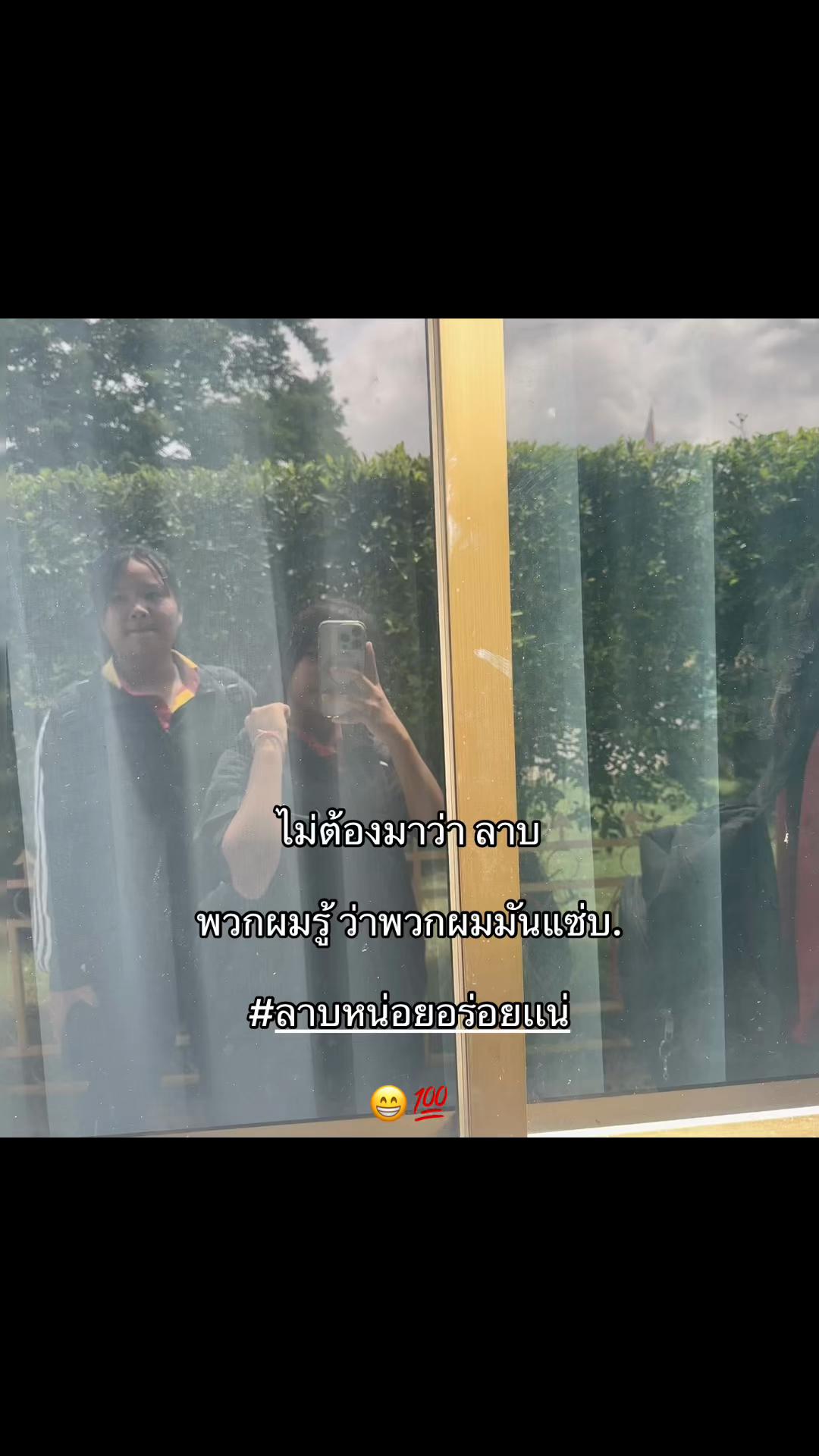 @เธรดจ้าเองง🤟🏻😘