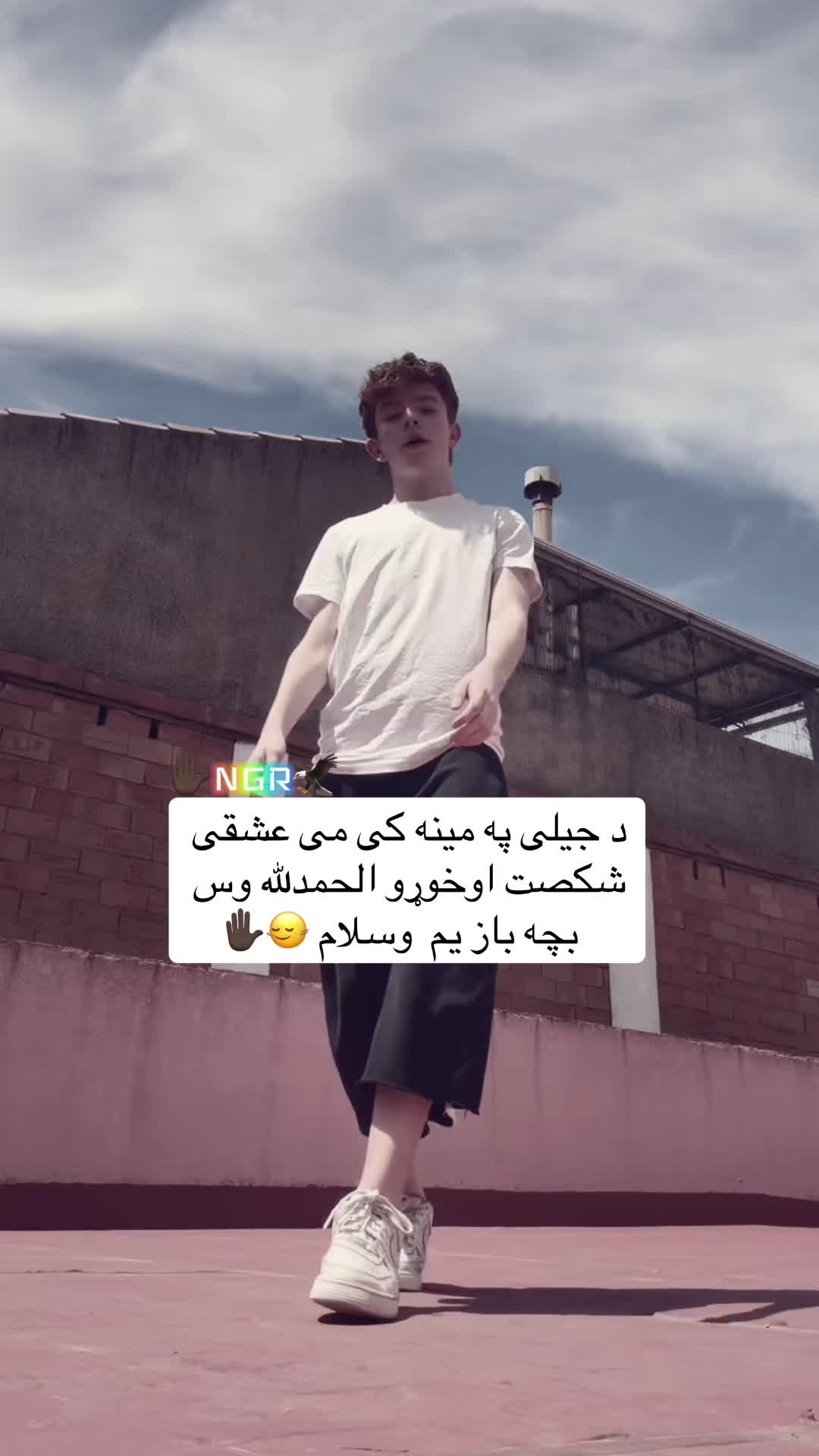 @🇦🇫🦅NGR.مولا🐊🇦🇫
