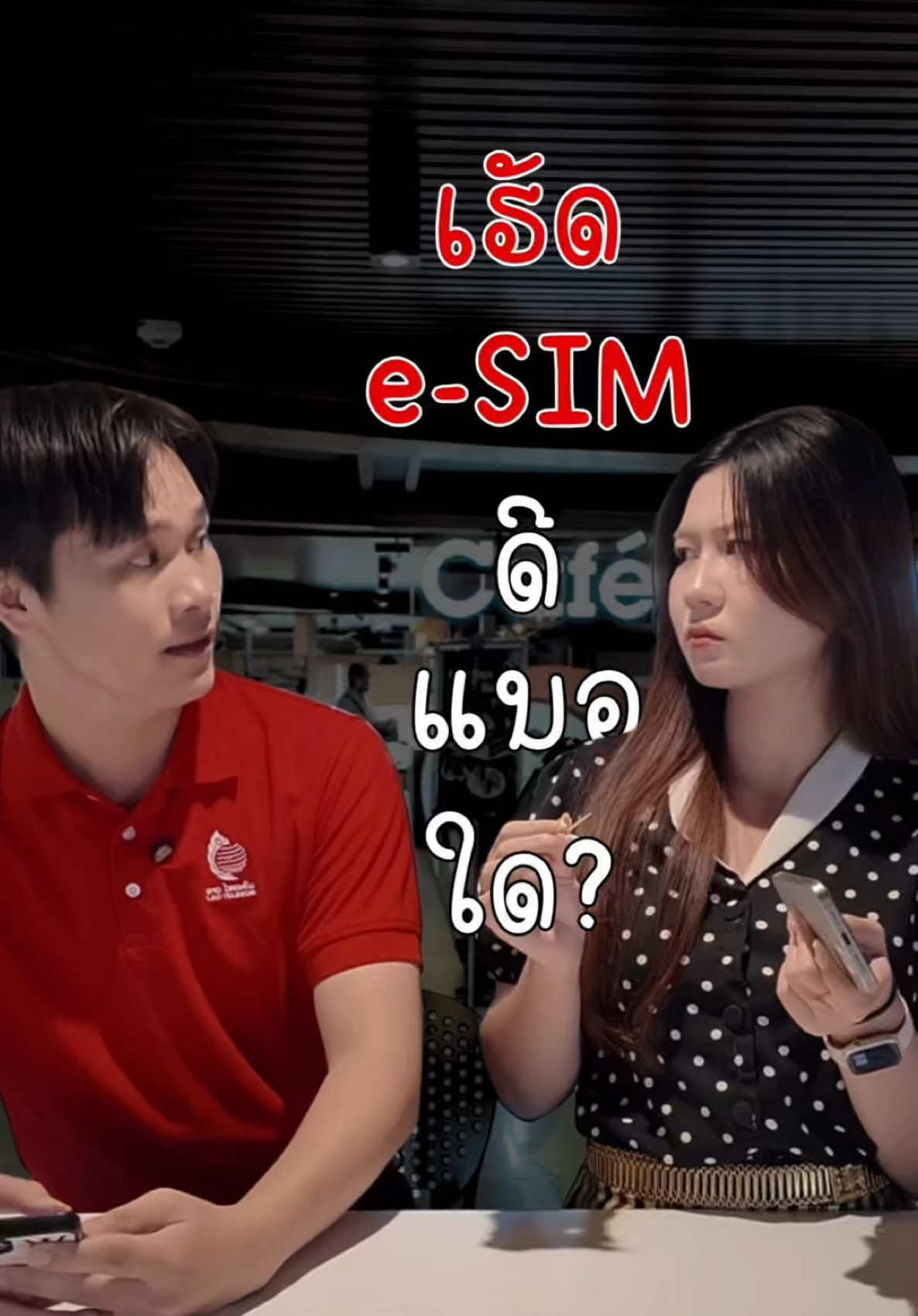 @Lao Telecom