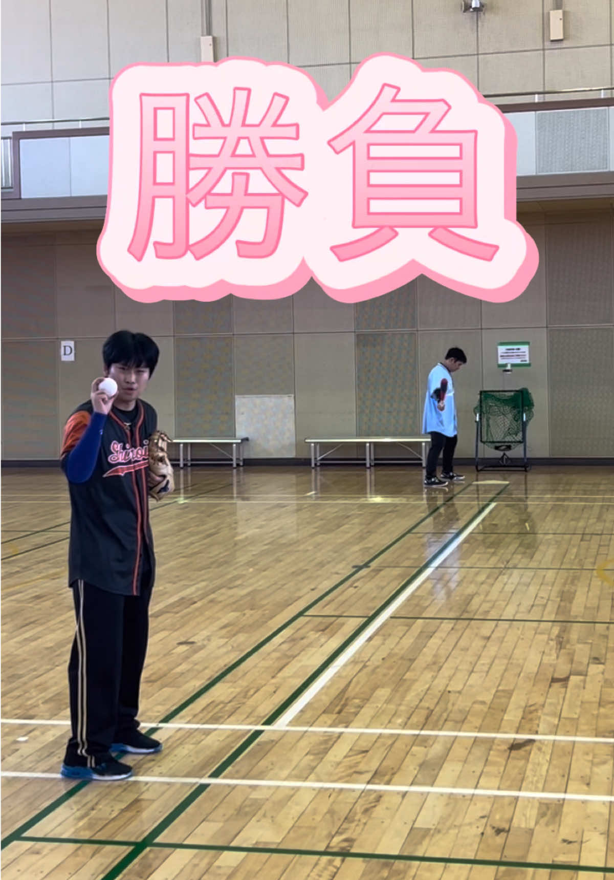 @シロイカスポーツ