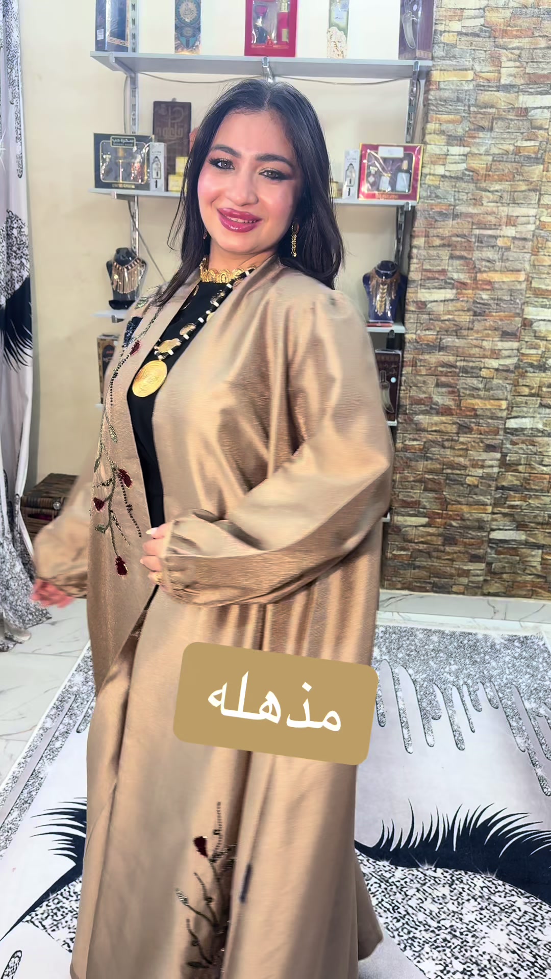@مذهله للعبايات والدراعات