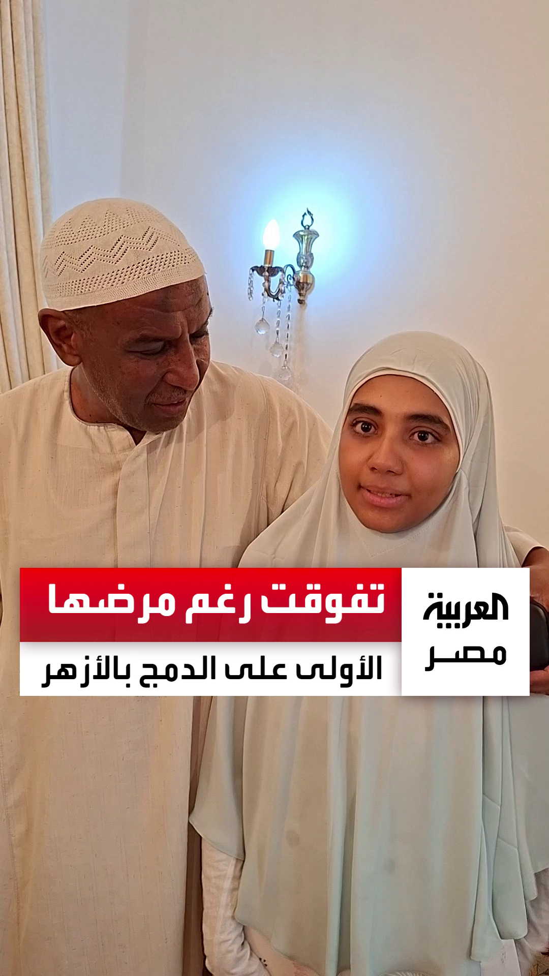 @العربية مصر
