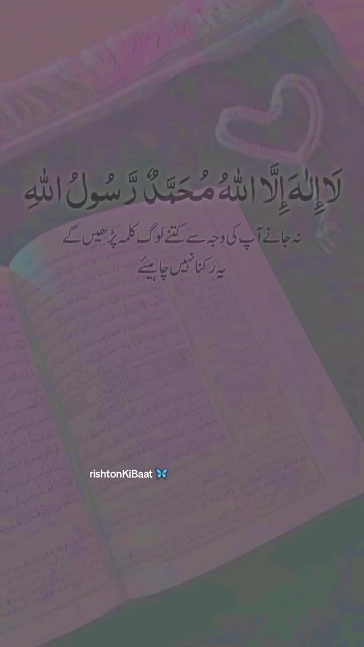 @Rishton Ki Baat