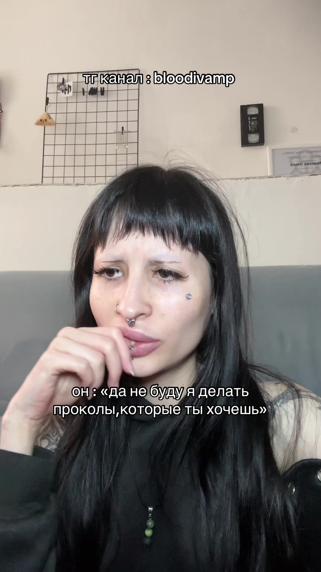 @пирсинг/bloodivamp