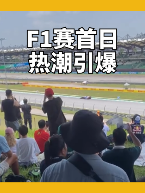 @马来西亚东方日报