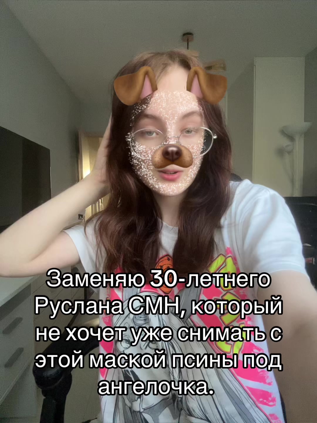 @Ватер