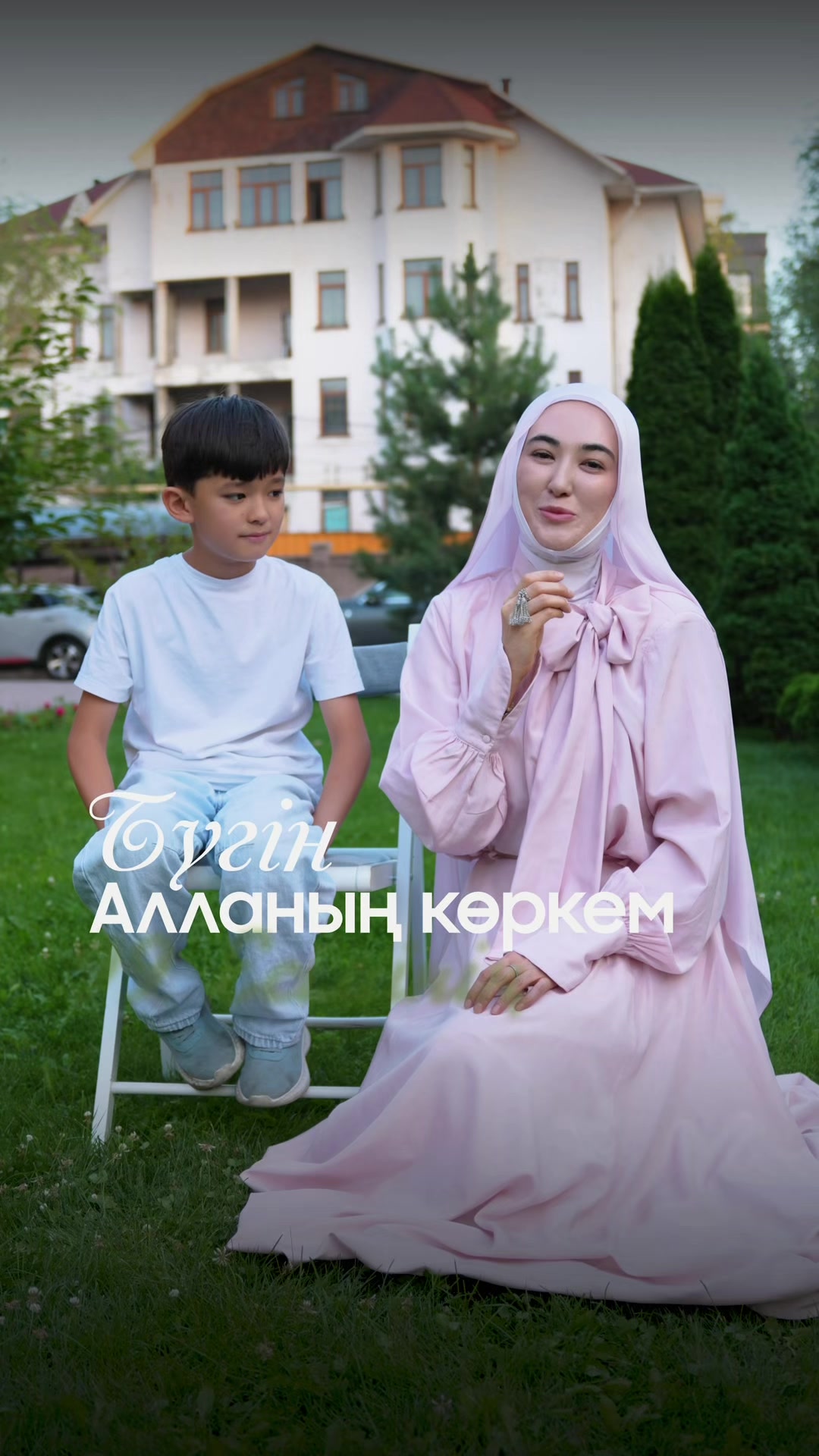 @Гульвира Ерданқызы