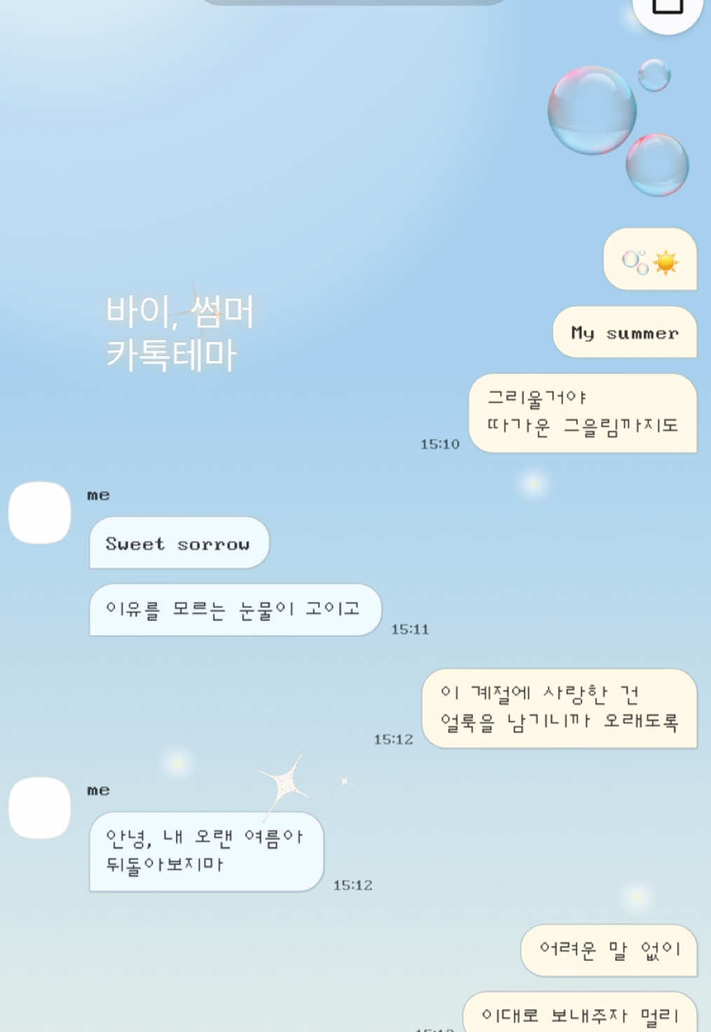 @bysua