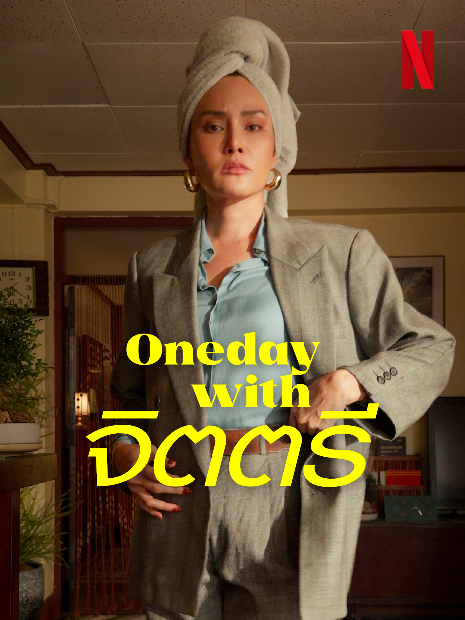 @Netflix Thailand
