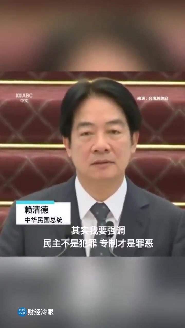 @财经冷眼