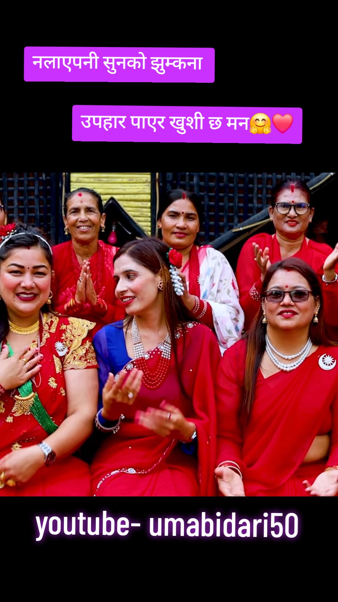 @उमा बिडारी 💕