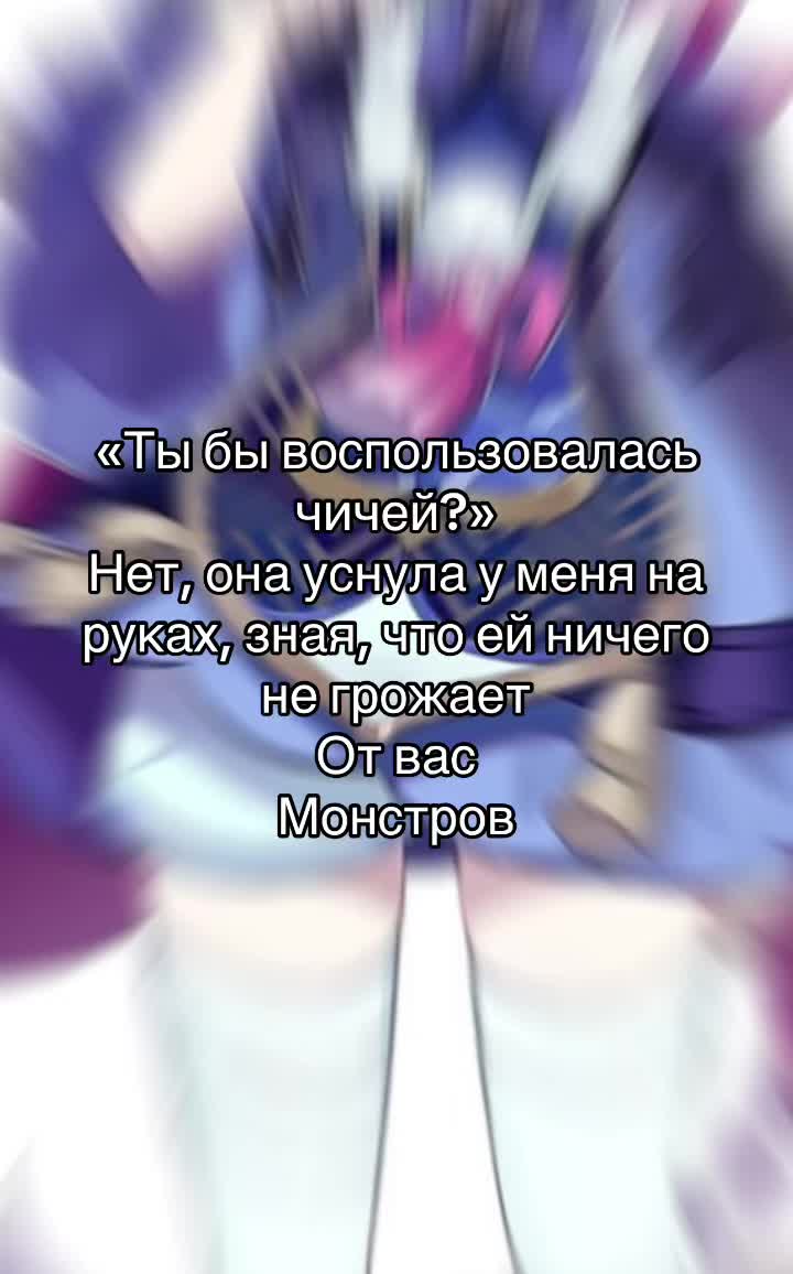 @Ан Снайдер