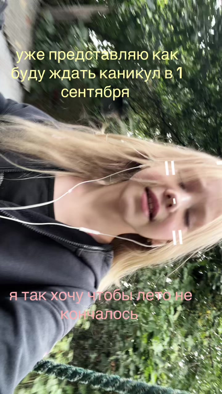 @тгк :🍓мини альтушка🍓