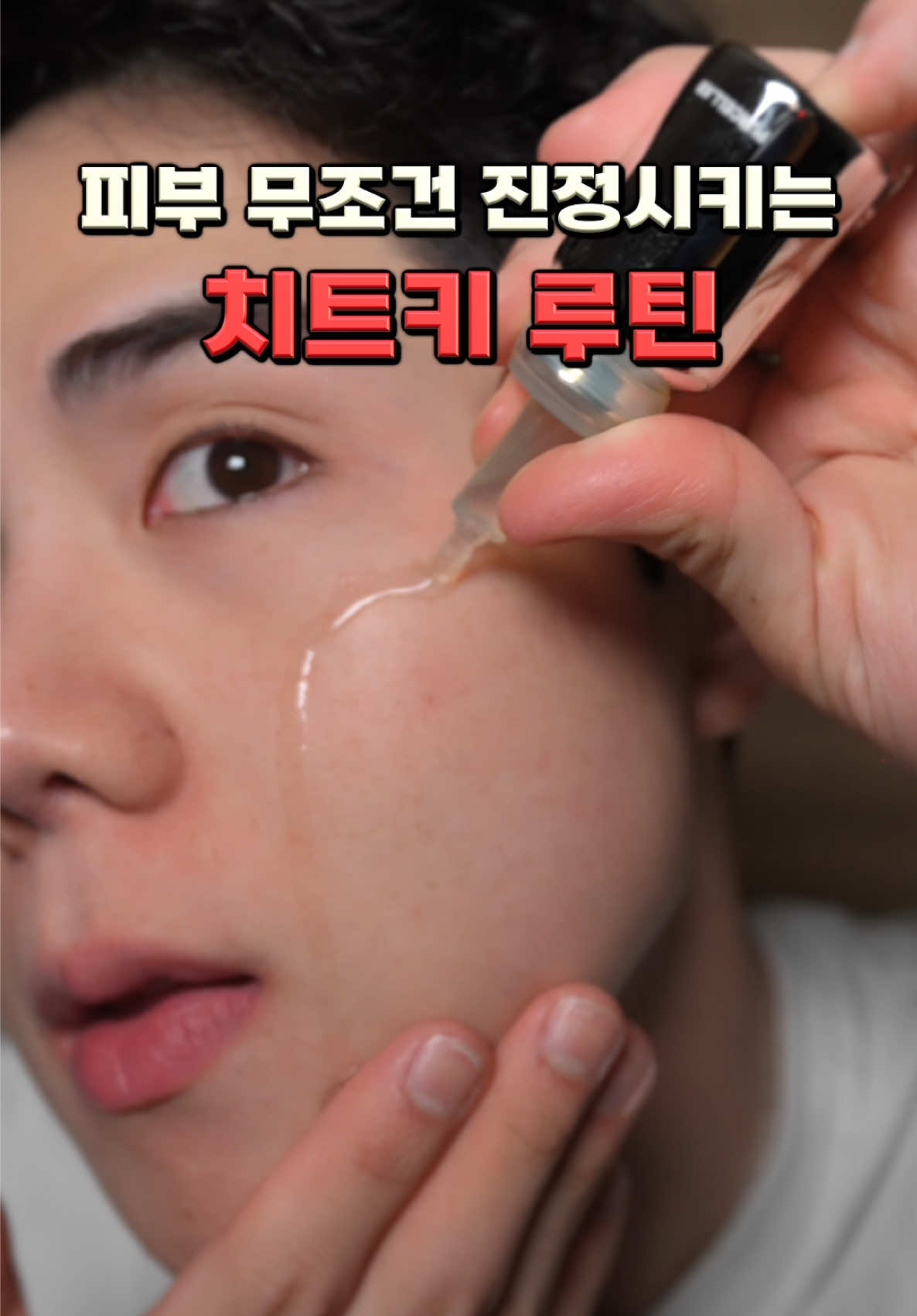 @털털이 TTE