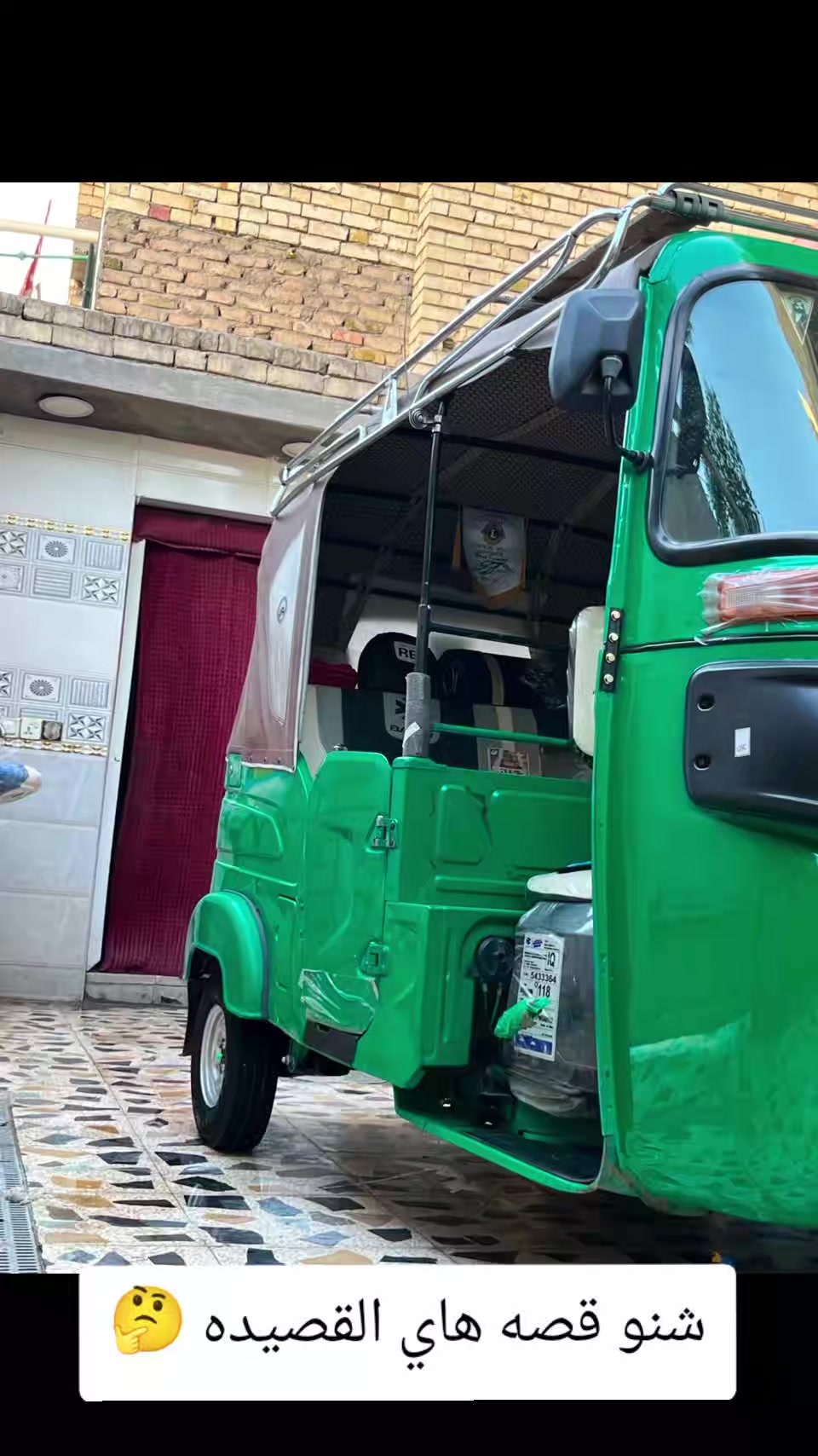 @⚜️ ابن بغداد ⚜️