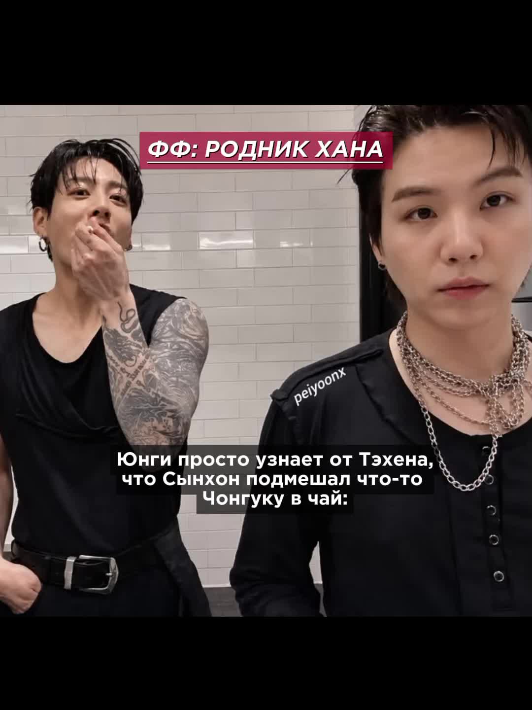 @Икра левой ноги Чонгука⁷