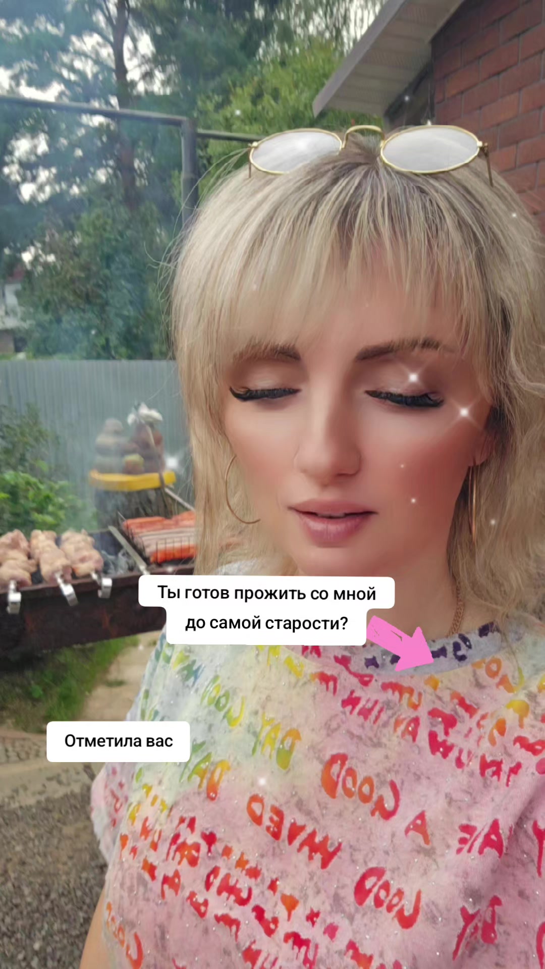 @❤️Леночка❤️
