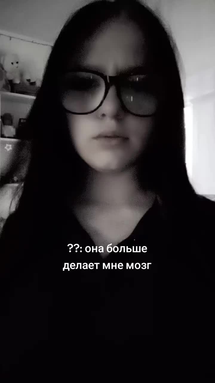 @черноволосая