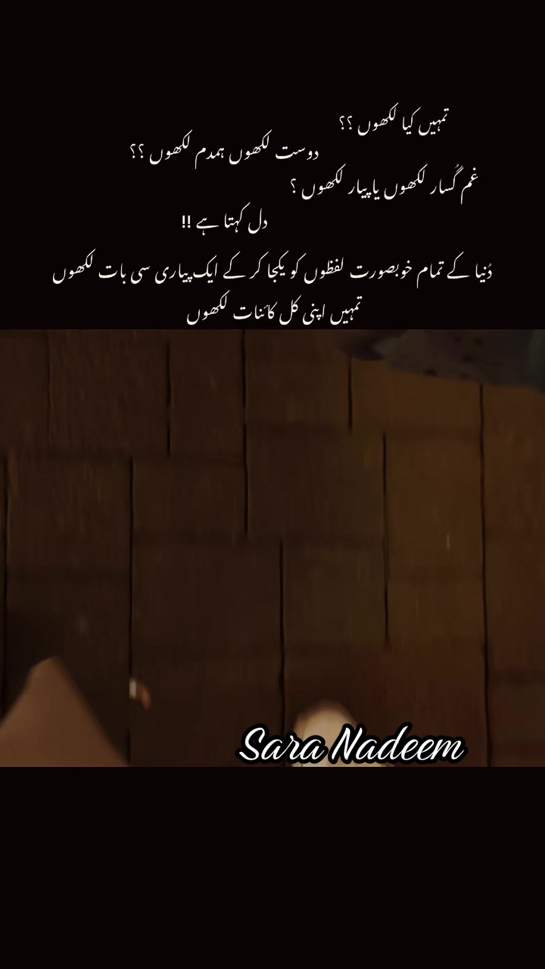 @انت الحیات