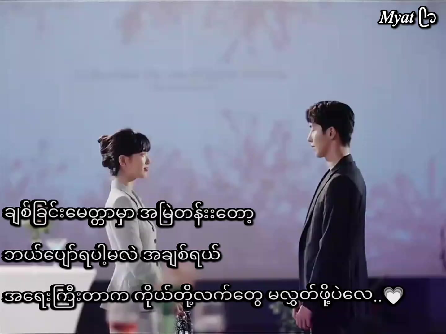 @๐๐ฆ๐๐ก แฅซแญก
