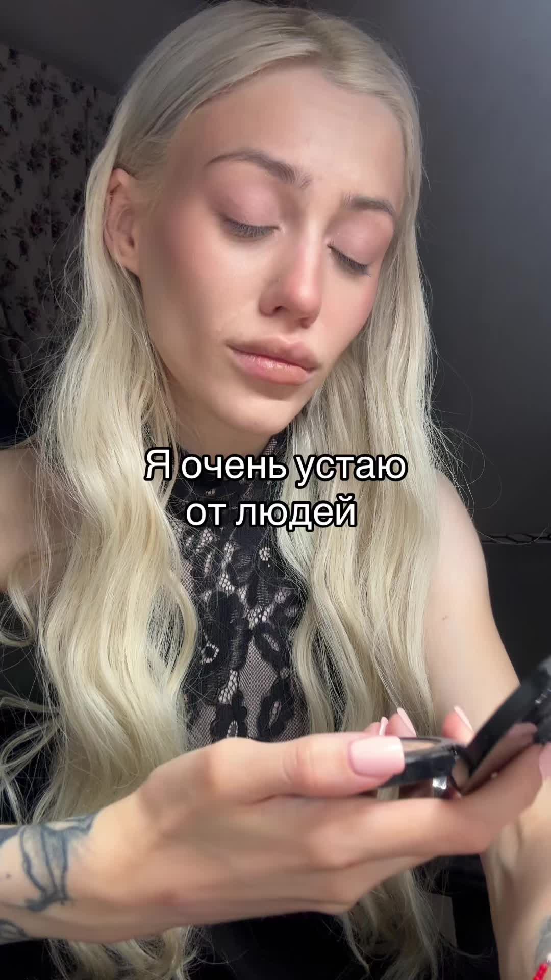 @Тгк: тамагочка 💋
