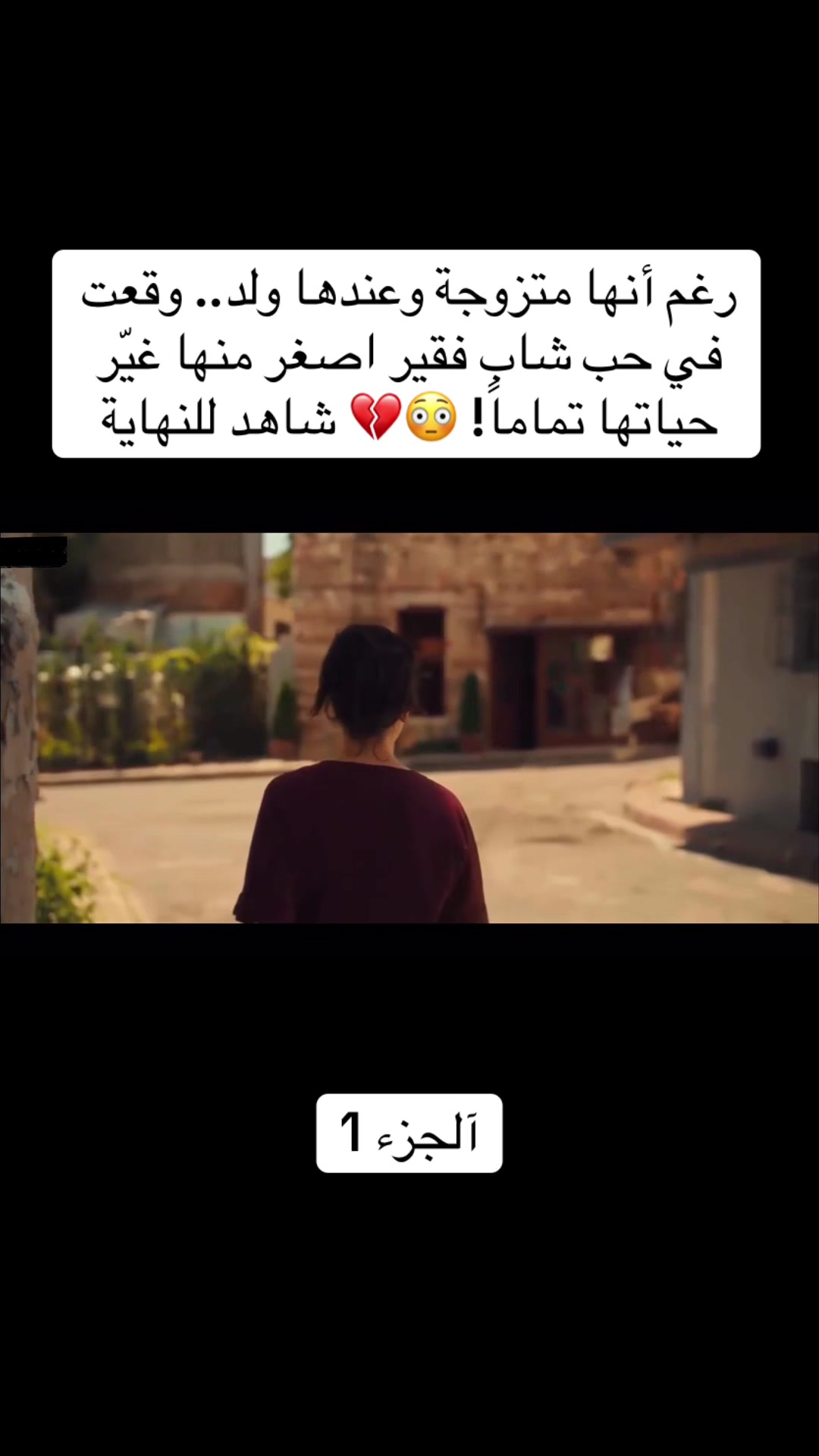 @stories.es3