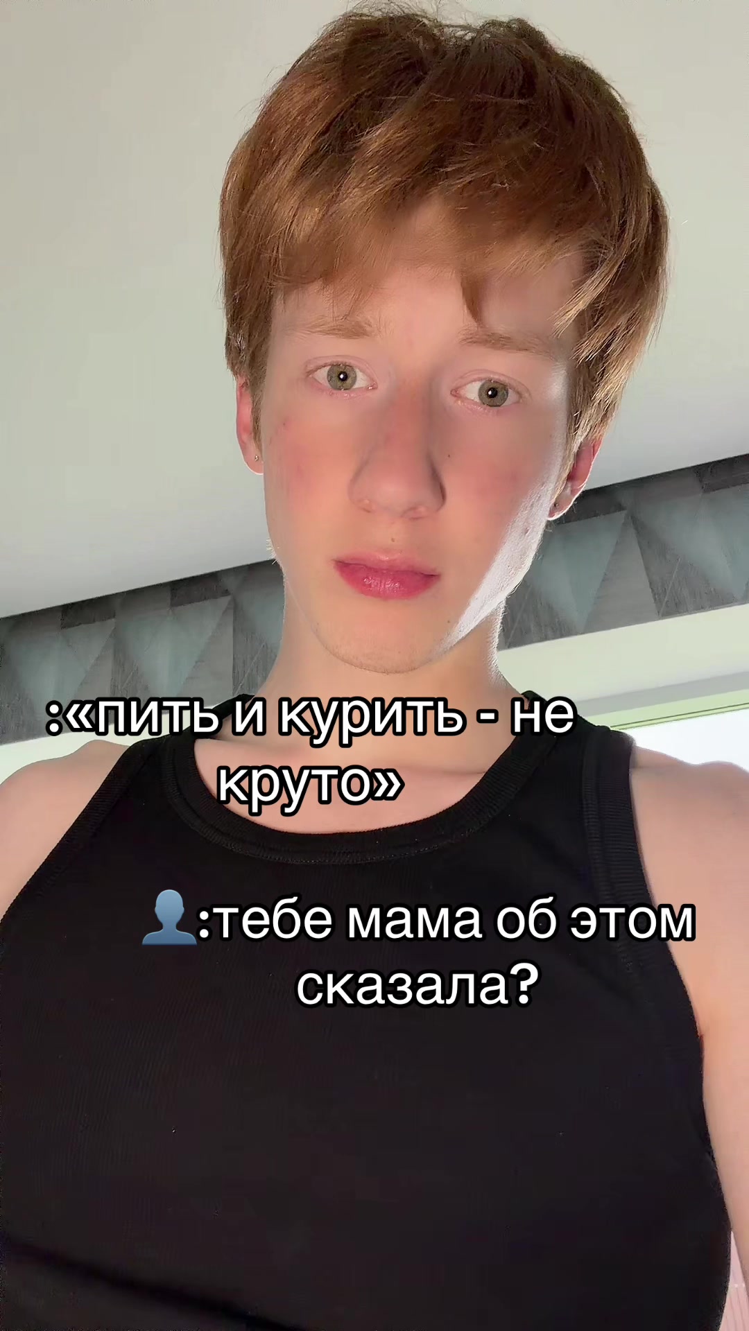 @Мартин | модель рыжик🧡🧑🏻&zwj;🦰