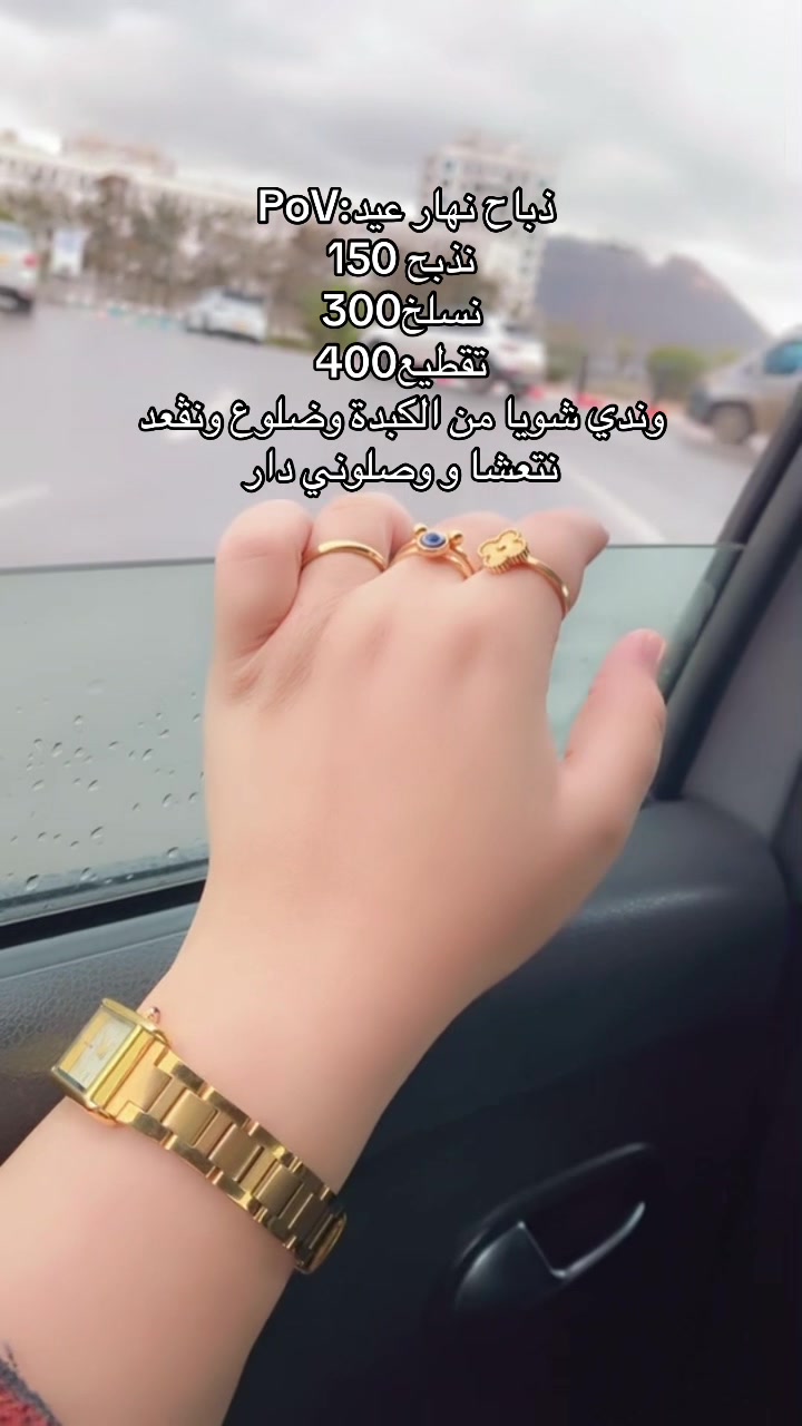 @nourhane 🧡
