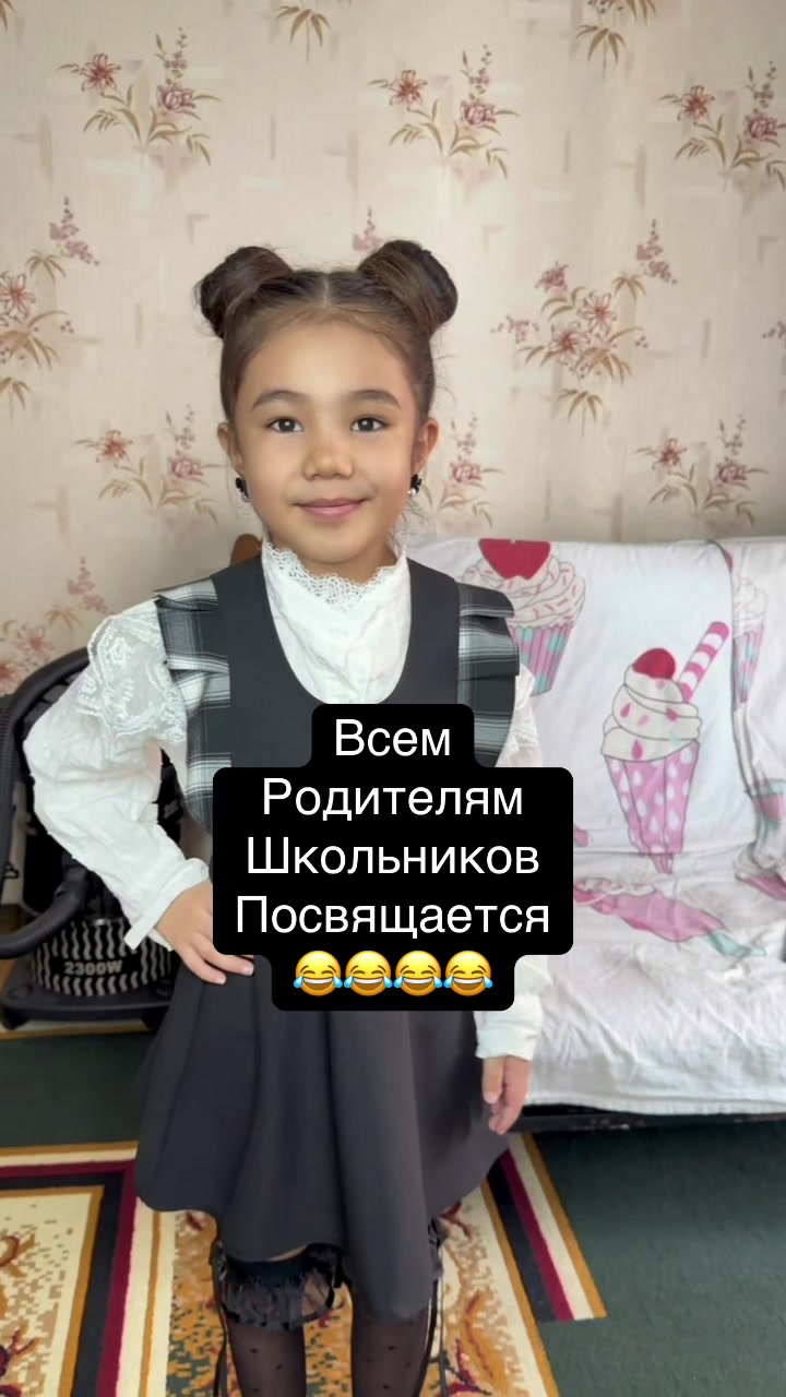 @Фархунда Эшонкулова