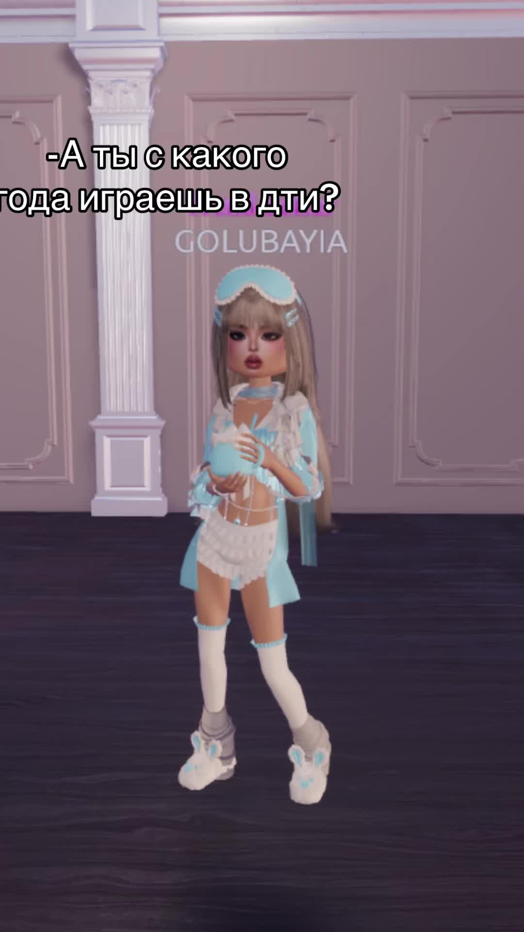 @Голубика