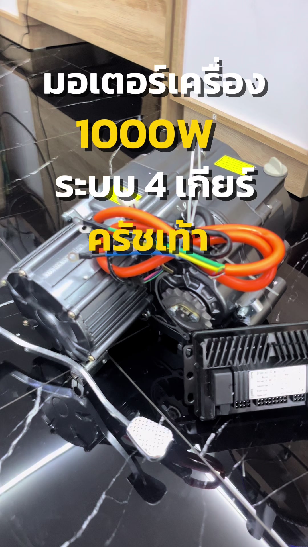 @EV_SHOP