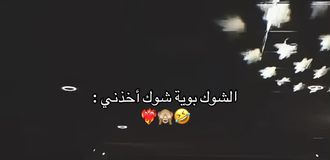@مَارلين🌟