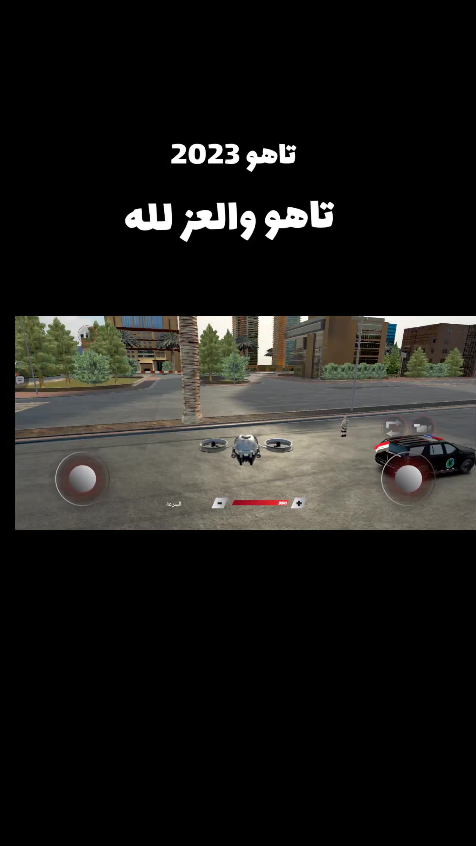 @امير علي🦅🦅