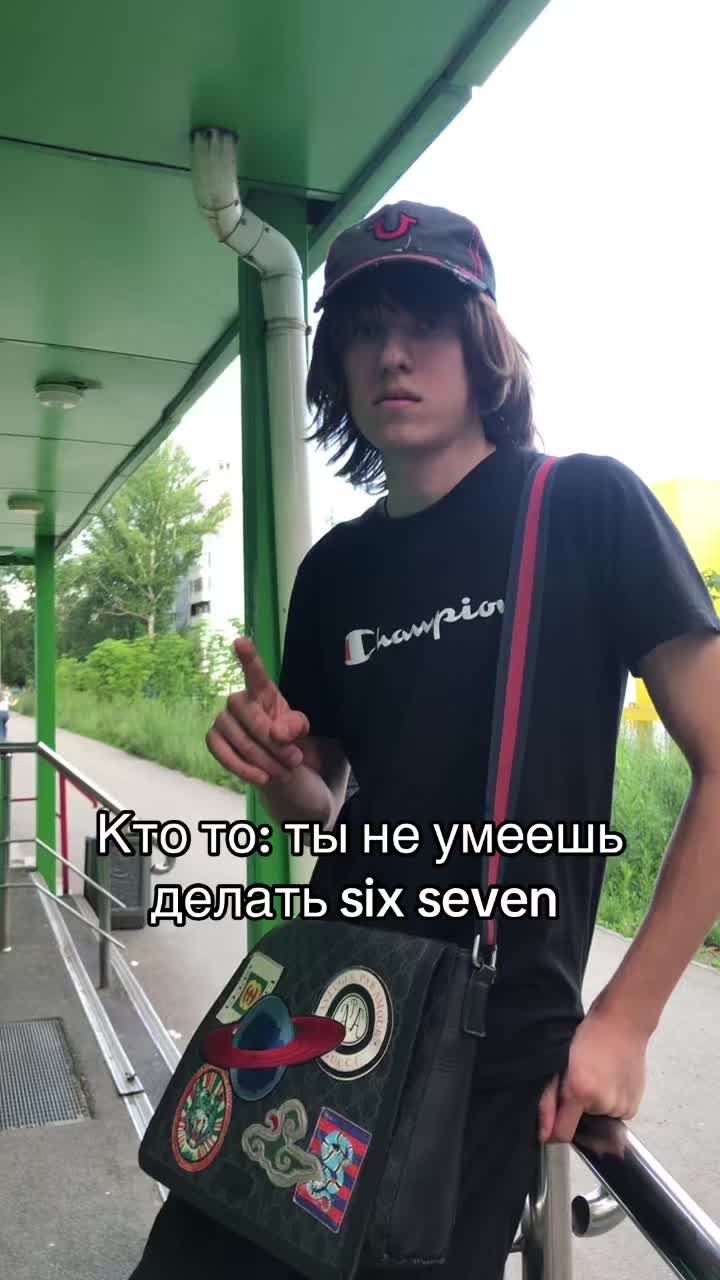 @Кирилл гучи дух 🇬🇪