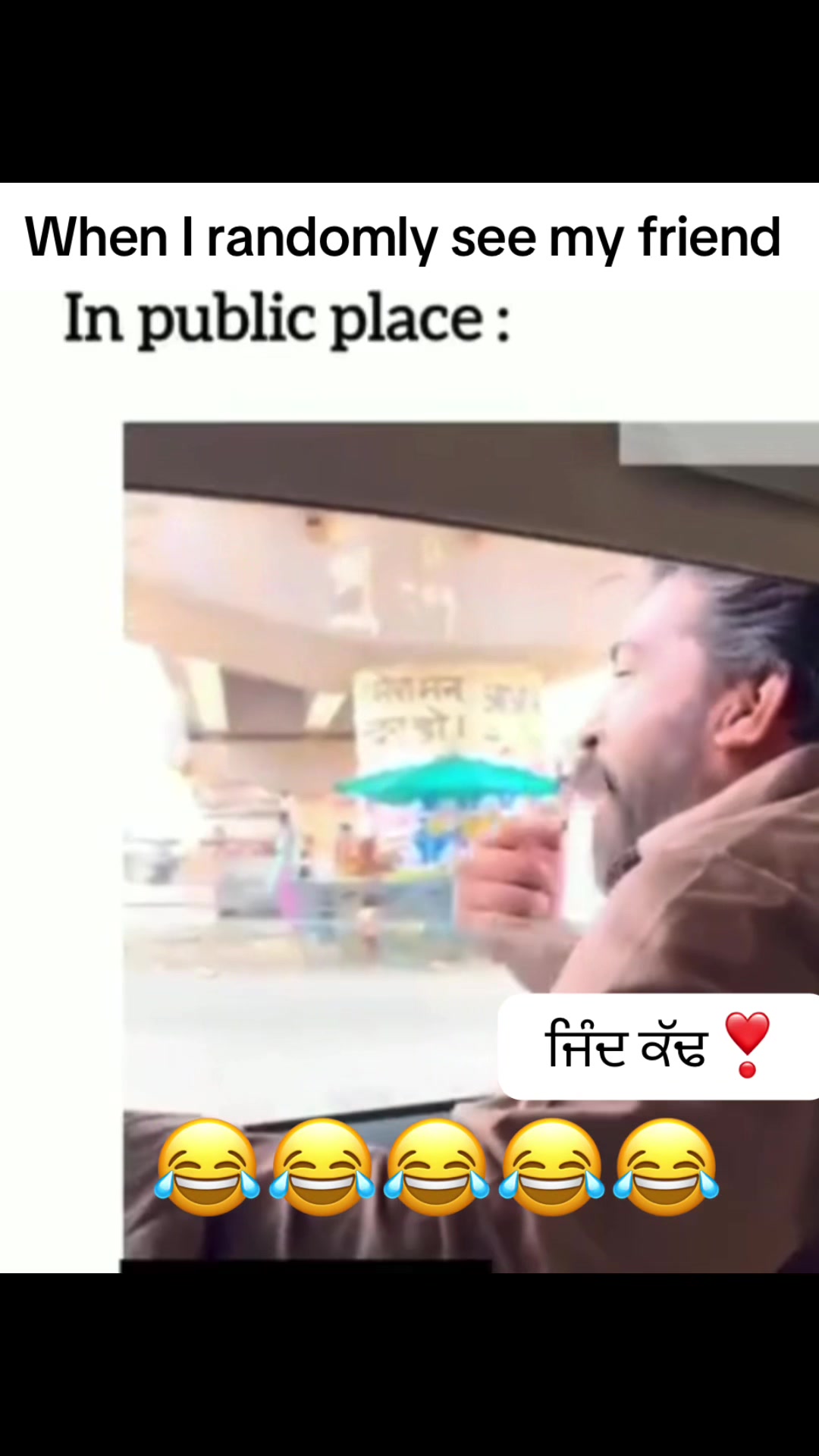@ਜਿੰਦ ਕੱਢ❣️