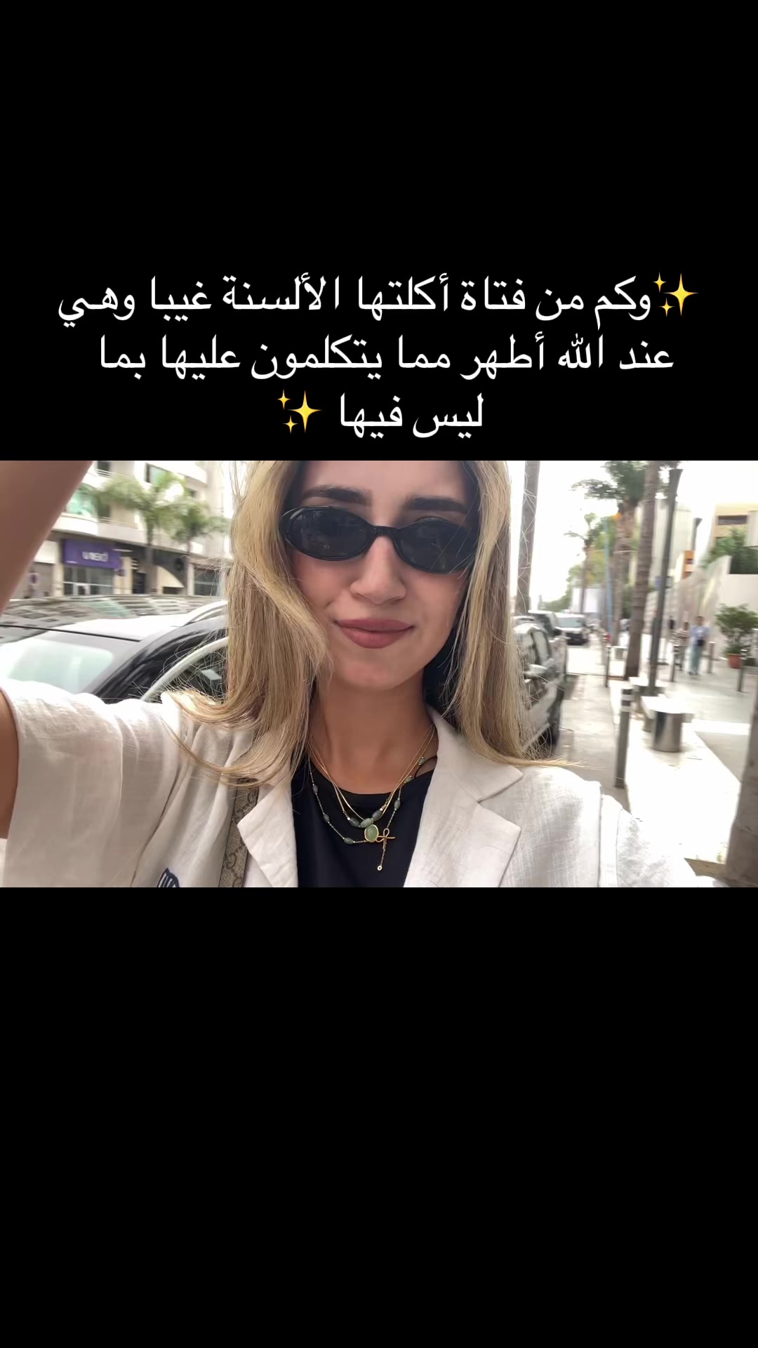 @✨Oumaima🇲🇦ⵣ✨
