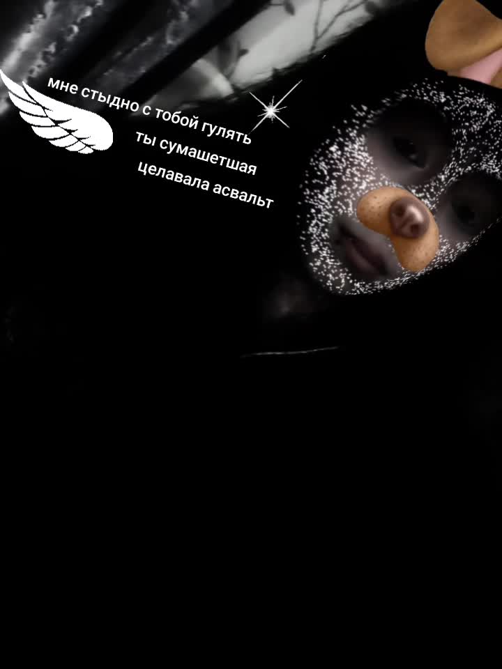 @Лера гаш 🧸