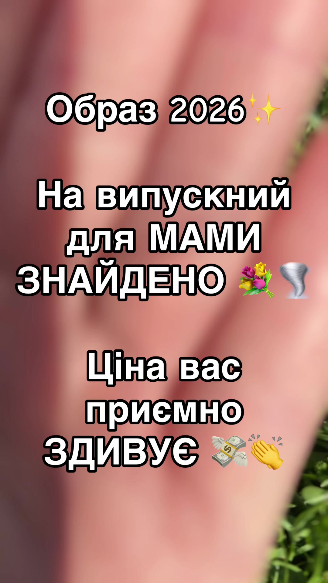 @_fashion_room_7km