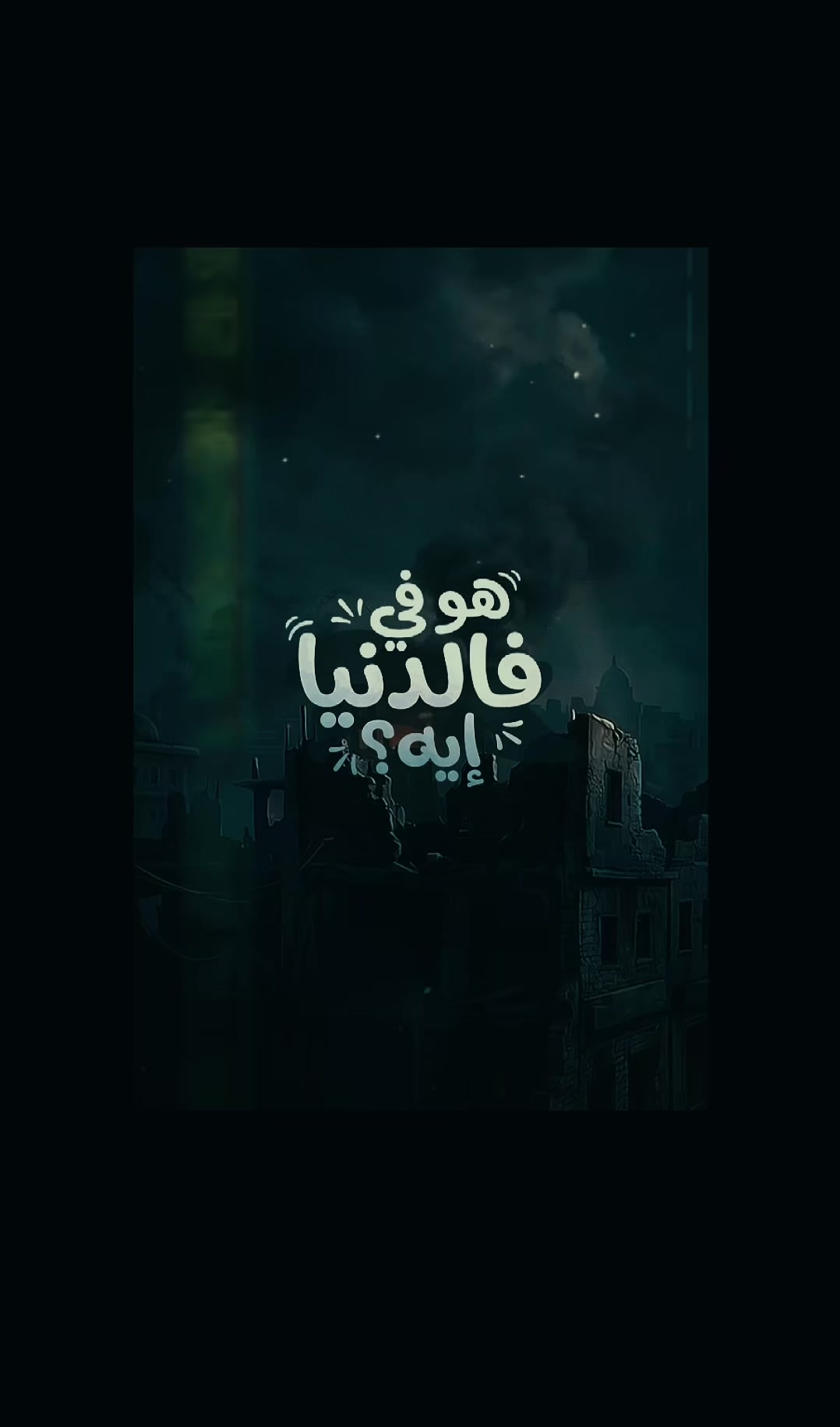 @Nady Benyamine