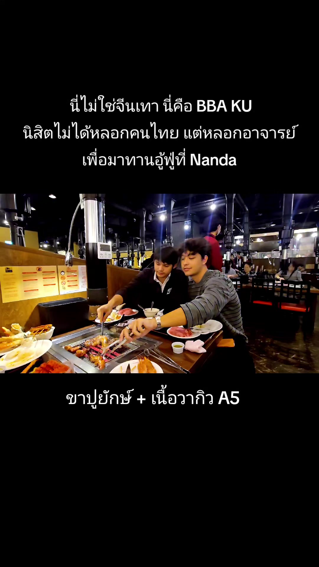 @BBA KU